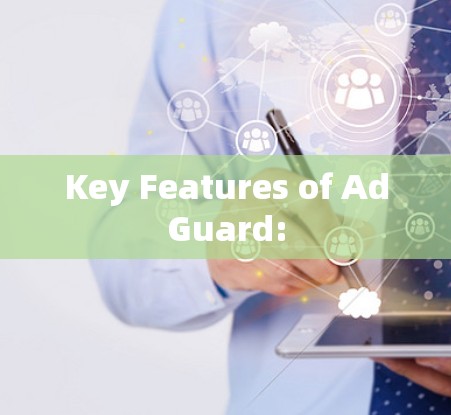 Key Features of AdGuard: