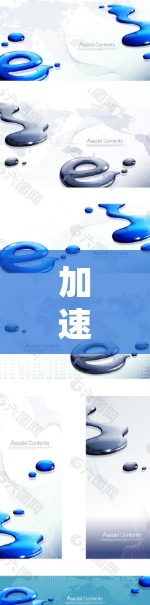 加速器免费版本排行